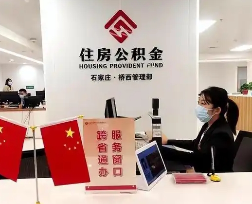 沭阳离职后公司不给转公积金怎么办（离职后公司不给转社保怎么办）